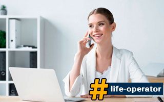 Тарифи Digital Office від Lifecell