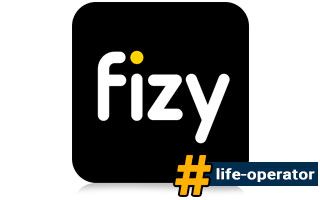 Приложение Fizy от Lifecell