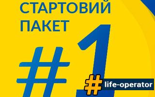 Стартовый пакет Lifecell — Универсальный