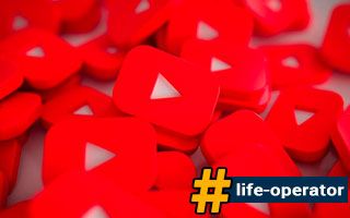 Безлімітний YouTube Lifecell з «LifeVideo безліміт»